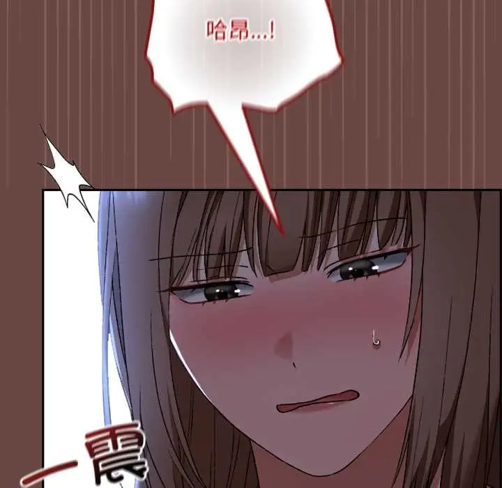 漫画《校花的双面生活》第13话第104张图