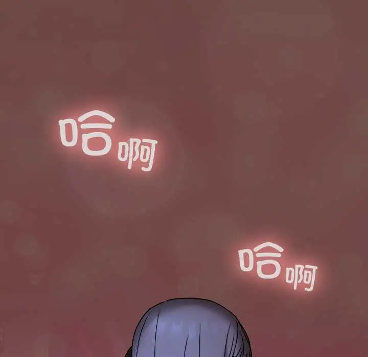 漫画《校花的双面生活》第13话第107张图
