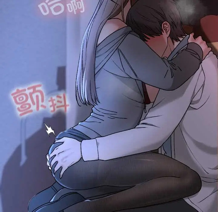 漫画《校花的双面生活》第13话第115张图