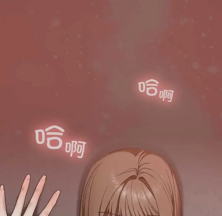 漫画《校花的双面生活》第13话第128张图