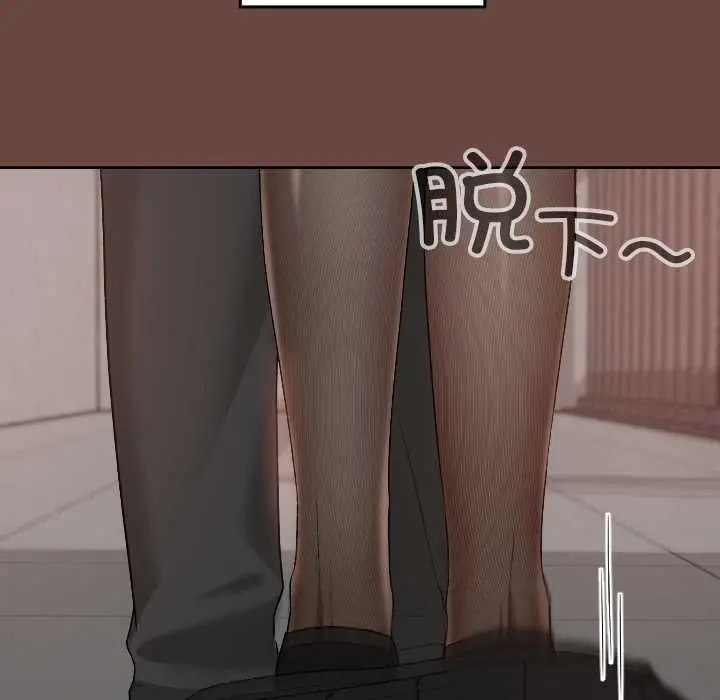 漫画《校花的双面生活》第13话第134张图
