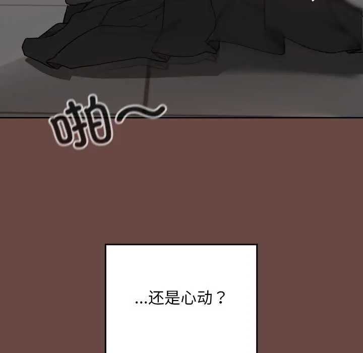 漫画《校花的双面生活》第13话第135张图