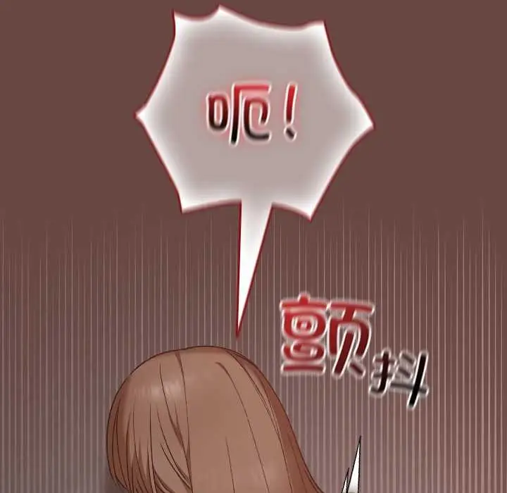 漫画《校花的双面生活》第13话第148张图