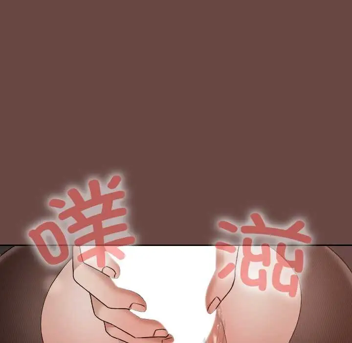 漫画《校花的双面生活》第13话第151张图