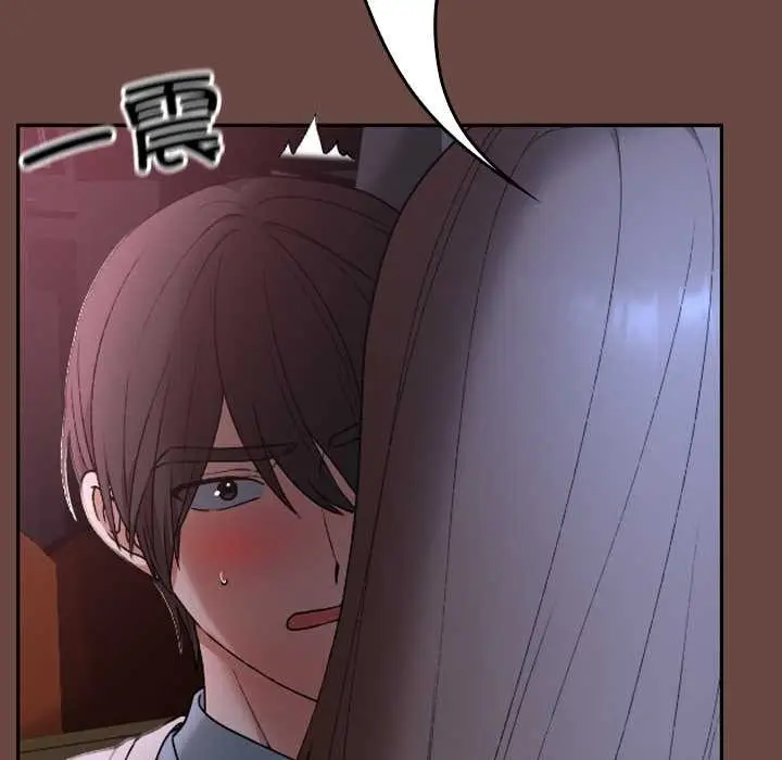 漫画《校花的双面生活》第13话第17张图
