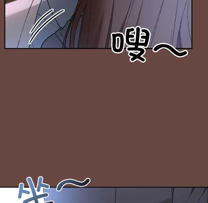 漫画《校花的双面生活》第13话第18张图