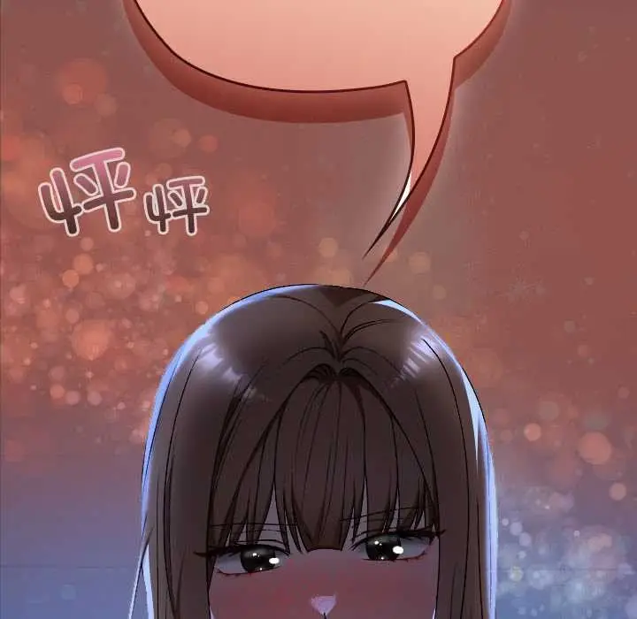 漫画《校花的双面生活》第13话第24张图
