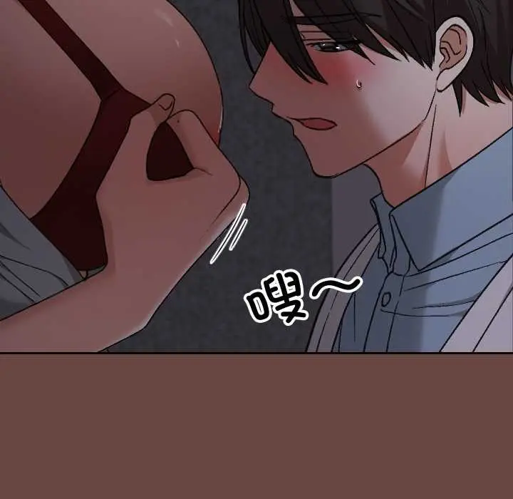 漫画《校花的双面生活》第13话第45张图