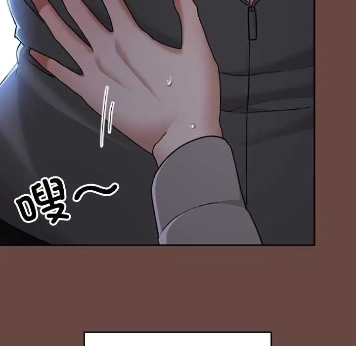 漫画《校花的双面生活》第13话第58张图