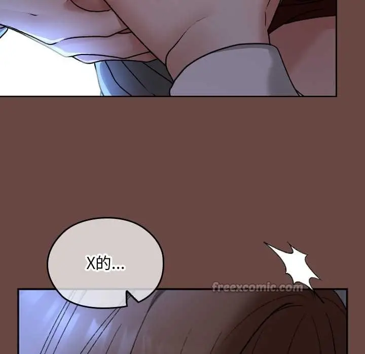 漫画《校花的双面生活》第13话第70张图