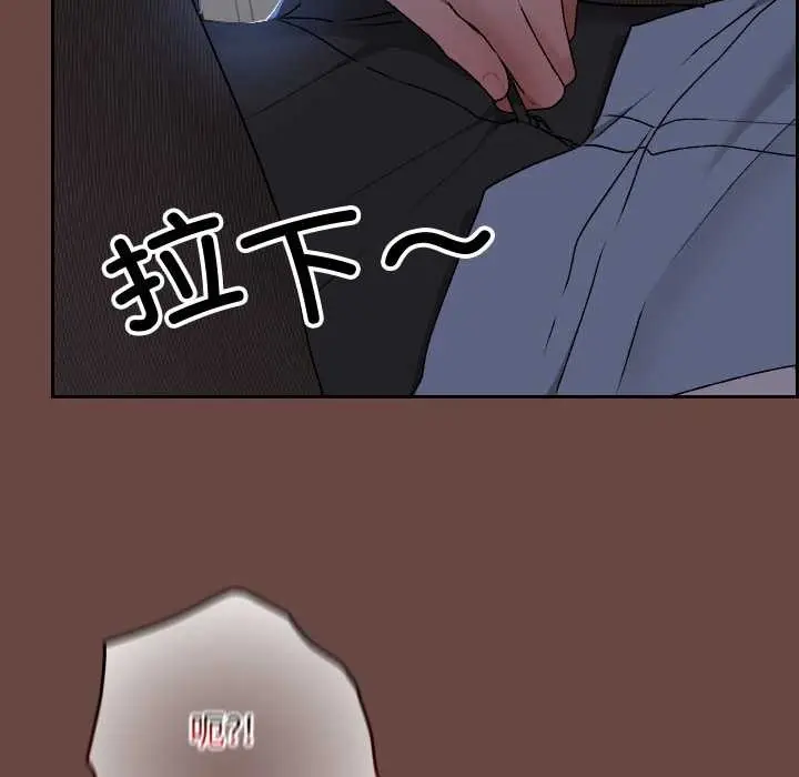 漫画《校花的双面生活》第13话第80张图
