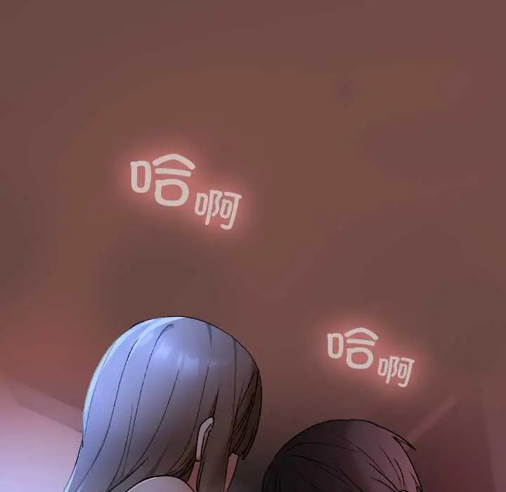 漫画《校花的双面生活》第13话第82张图