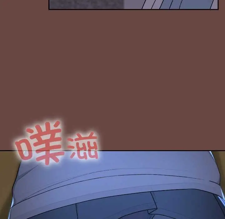 漫画《校花的双面生活》第13话第92张图