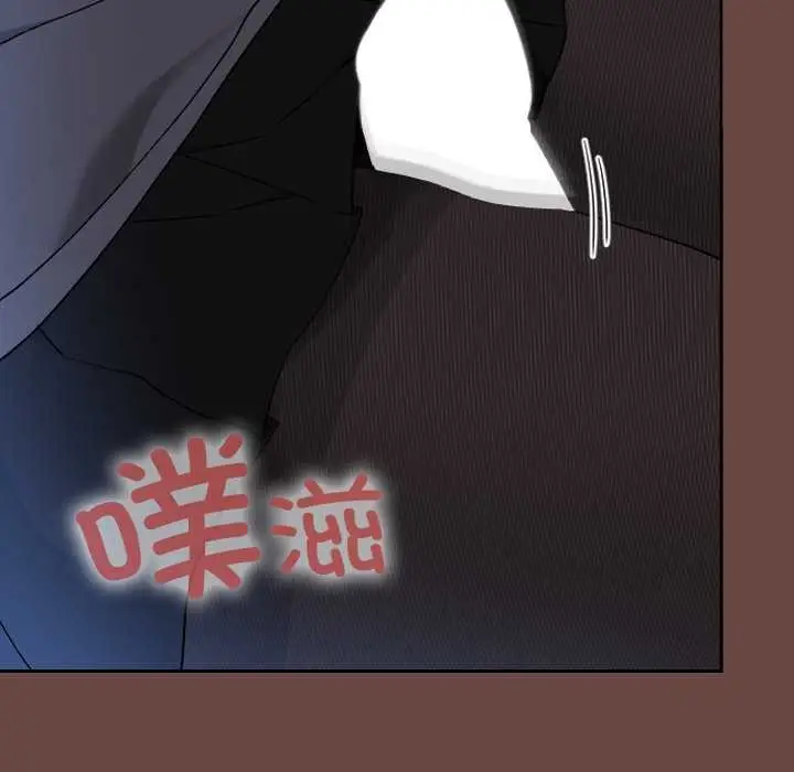 漫画《校花的双面生活》第13话第95张图
