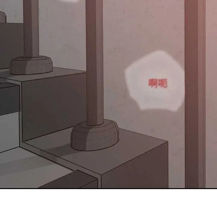 漫画《校花的双面生活》第14话第119张图
