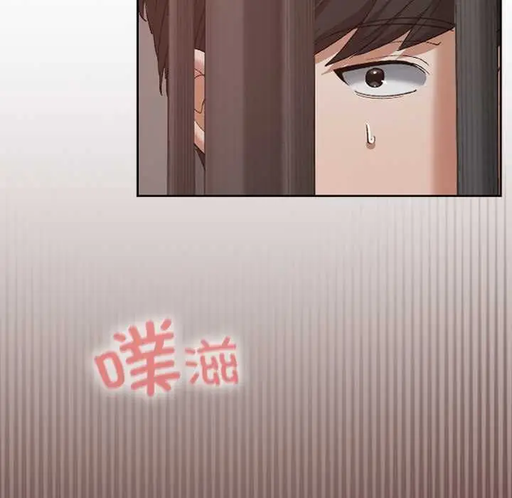 漫画《校花的双面生活》第14话第122张图