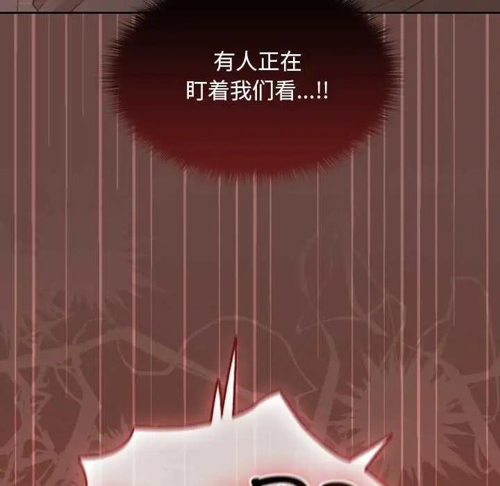 漫画《校花的双面生活》第14话第141张图