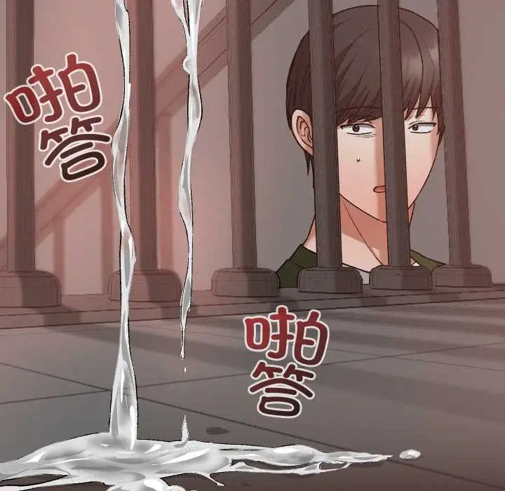漫画《校花的双面生活》第14话第145张图