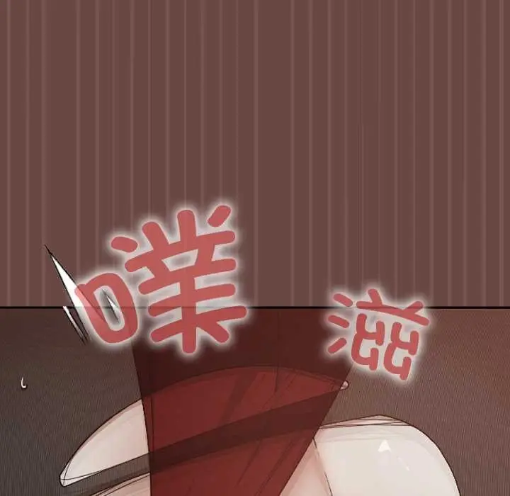 漫画《校花的双面生活》第14话第19张图