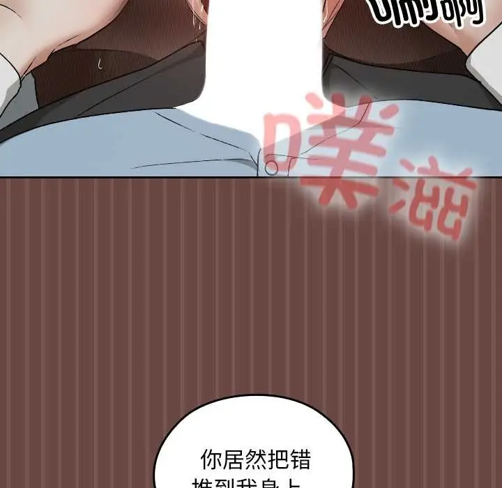 漫画《校花的双面生活》第14话第25张图