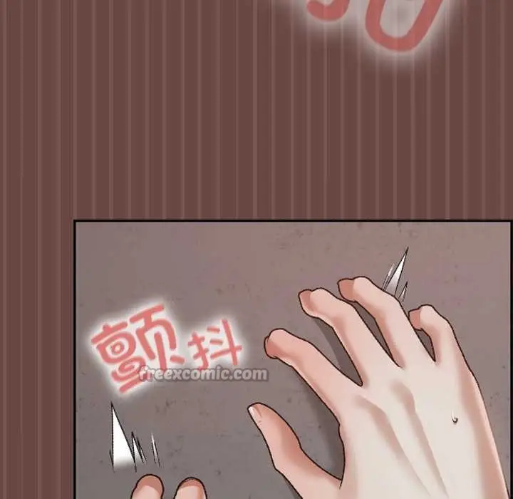 漫画《校花的双面生活》第14话第30张图
