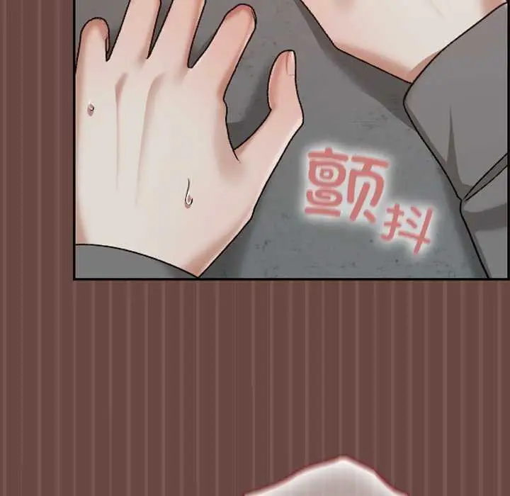 漫画《校花的双面生活》第14话第31张图