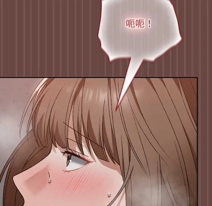 漫画《校花的双面生活》第14话第32张图
