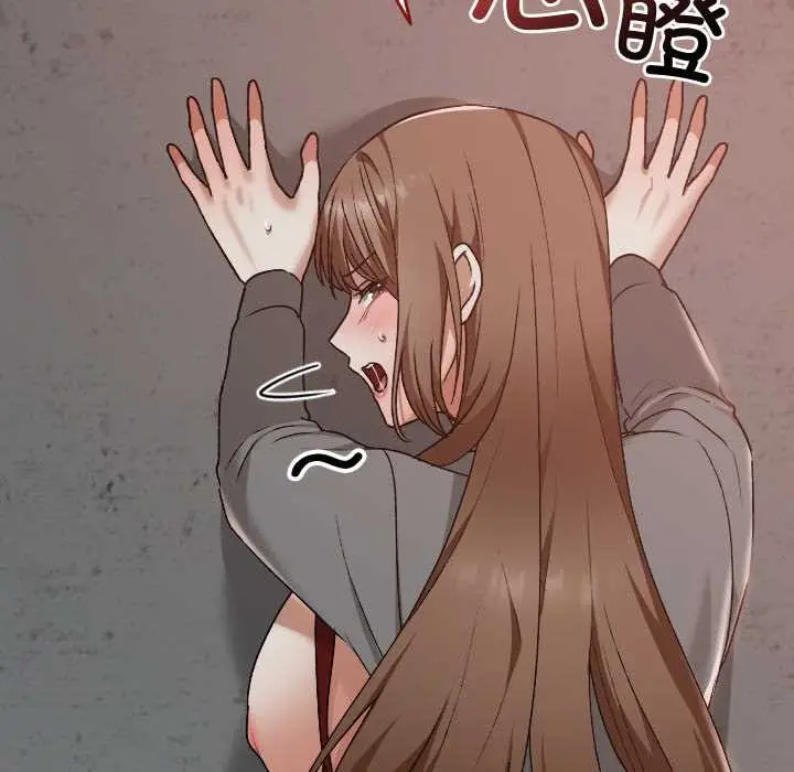 漫画《校花的双面生活》第14话第34张图