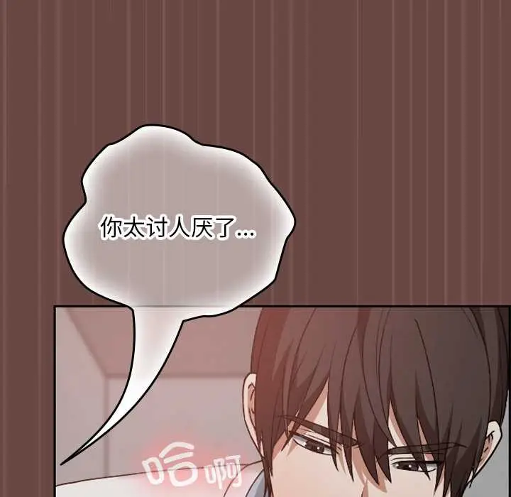 漫画《校花的双面生活》第14话第36张图