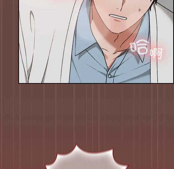 漫画《校花的双面生活》第14话第37张图