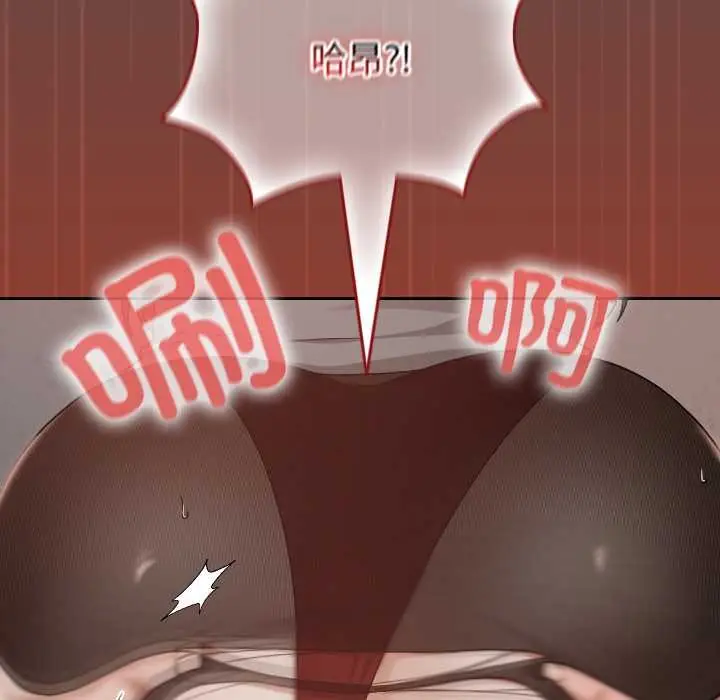 漫画《校花的双面生活》第14话第38张图