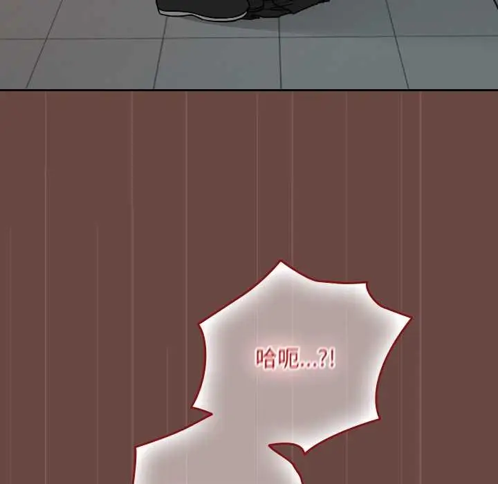 漫画《校花的双面生活》第14话第46张图