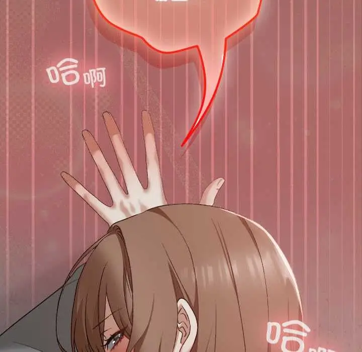 漫画《校花的双面生活》第14话第53张图
