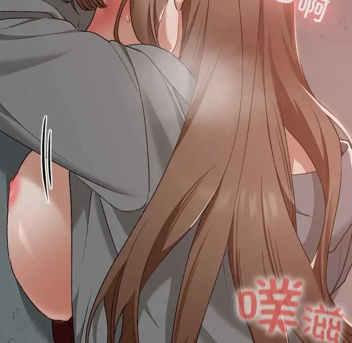 漫画《校花的双面生活》第14话第54张图