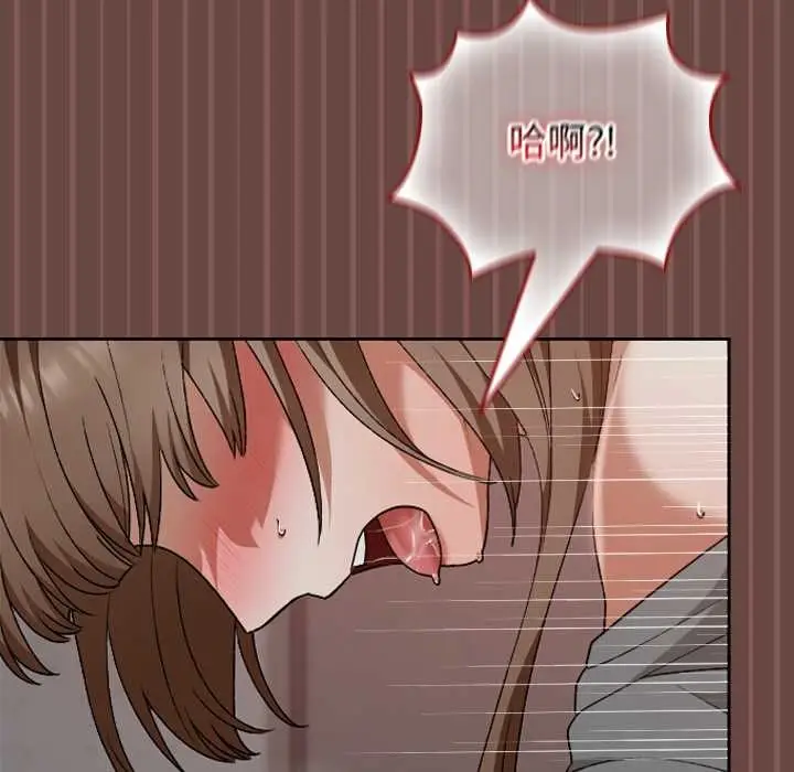 漫画《校花的双面生活》第14话第58张图