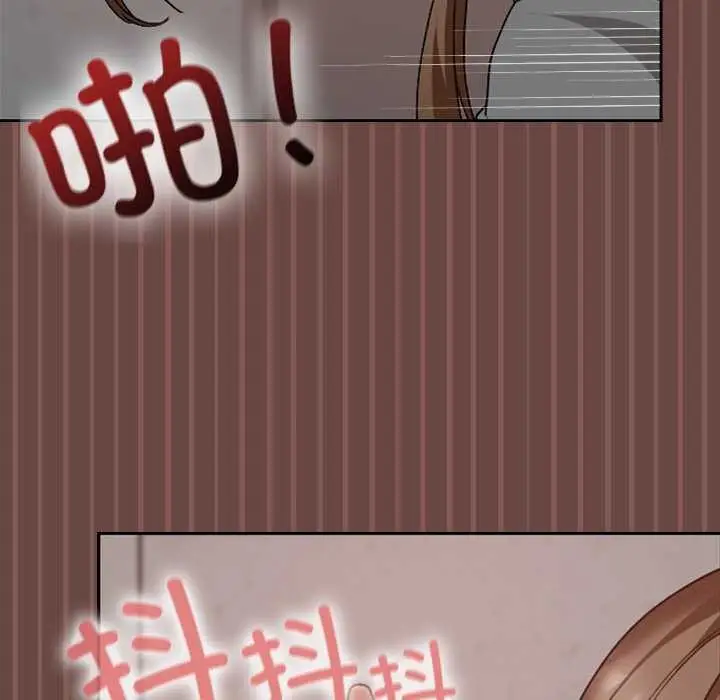 漫画《校花的双面生活》第14话第59张图