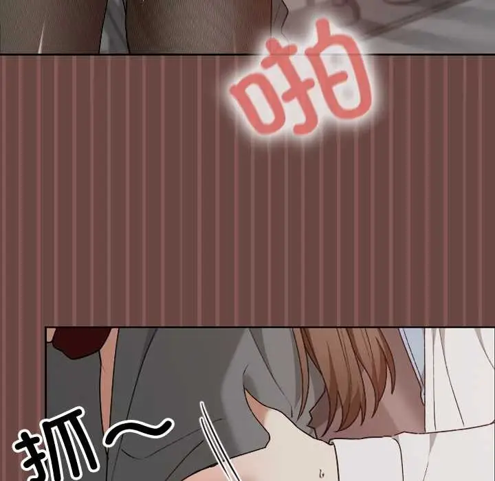 漫画《校花的双面生活》第14话第67张图