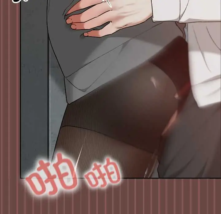 漫画《校花的双面生活》第14话第68张图