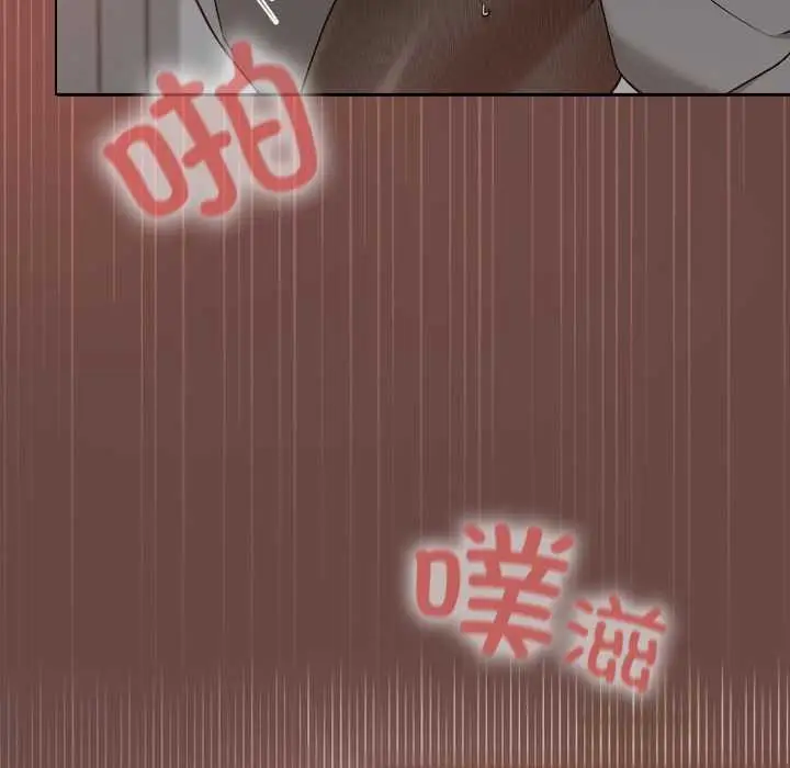 漫画《校花的双面生活》第14话第7张图