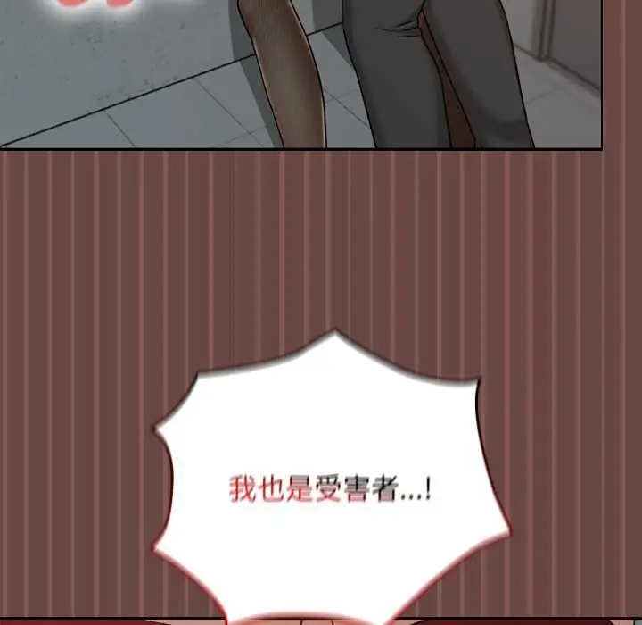 漫画《校花的双面生活》第14话第71张图