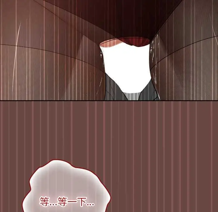 漫画《校花的双面生活》第14话第73张图