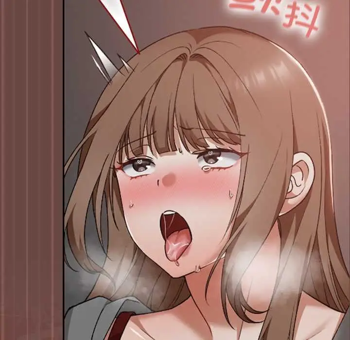 漫画《校花的双面生活》第14话第76张图