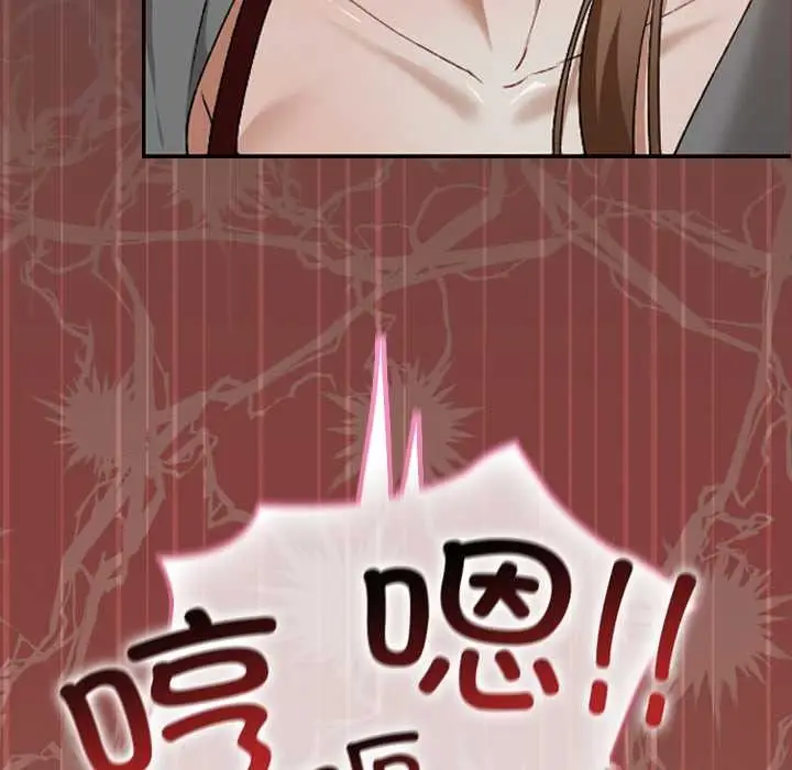 漫画《校花的双面生活》第14话第77张图