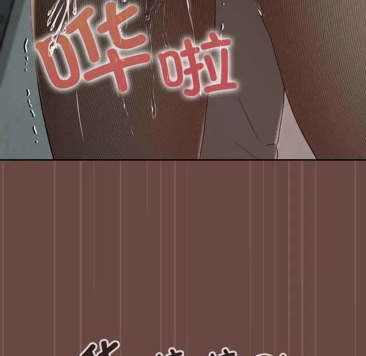 漫画《校花的双面生活》第14话第80张图