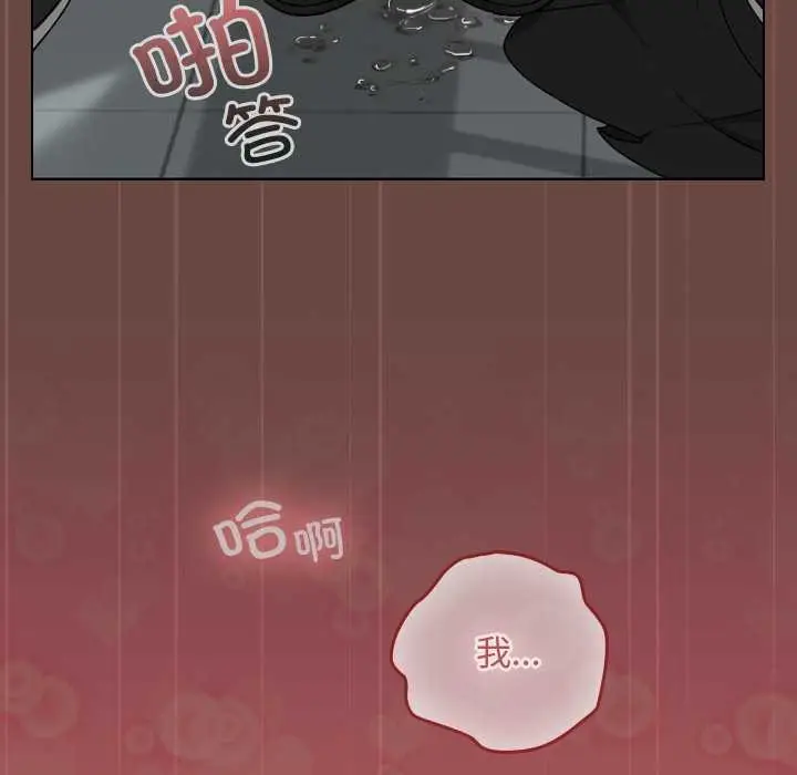 漫画《校花的双面生活》第14话第82张图