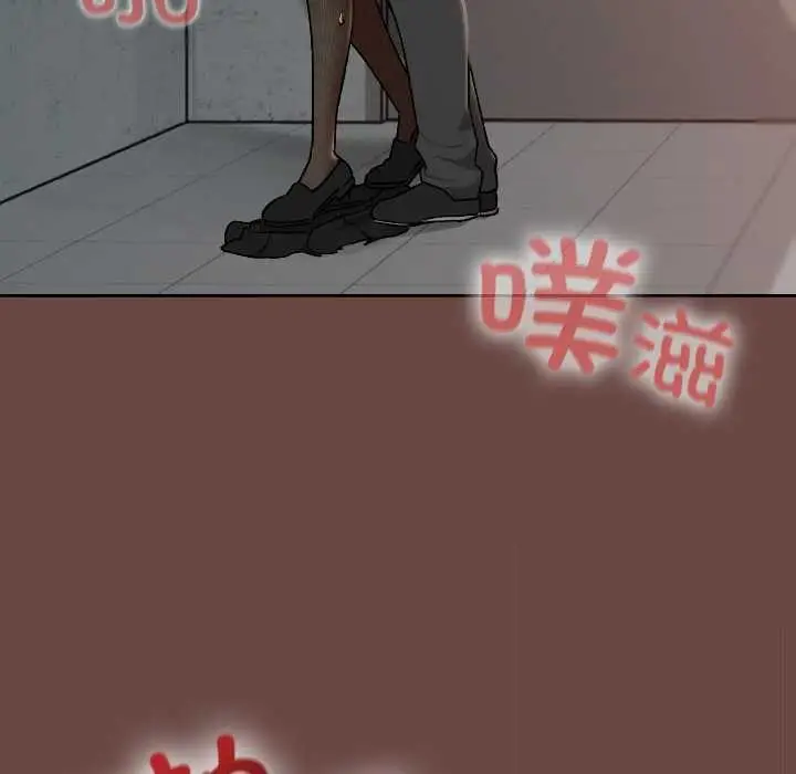 漫画《校花的双面生活》第14话第9张图