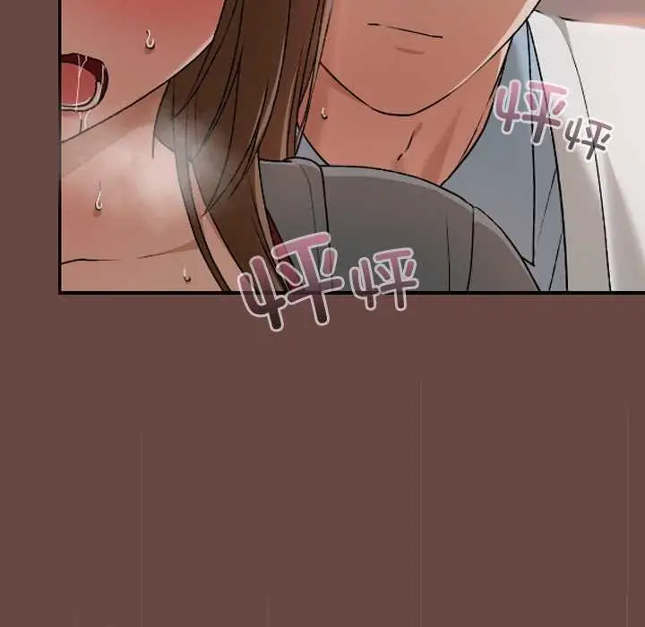 漫画《校花的双面生活》第14话第95张图