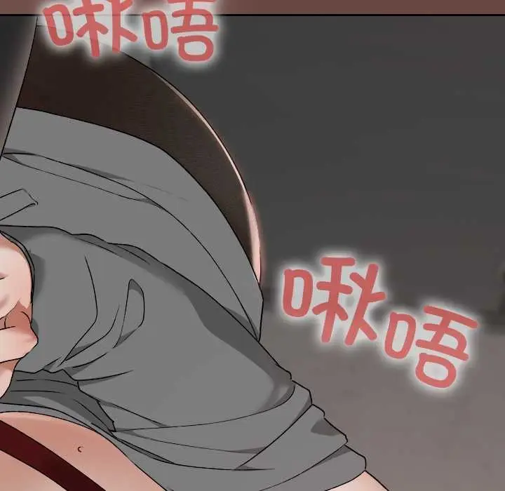 漫画《校花的双面生活》第15话第100张图