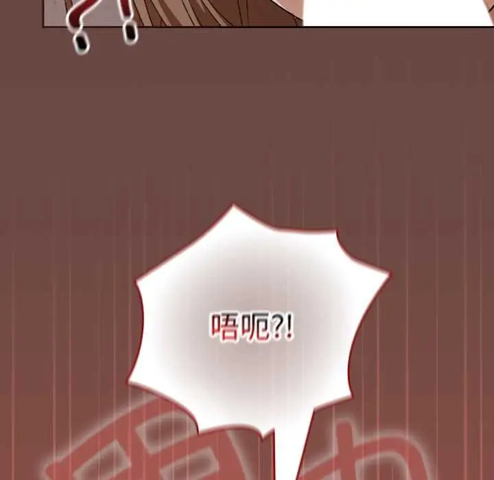 漫画《校花的双面生活》第15话第117张图