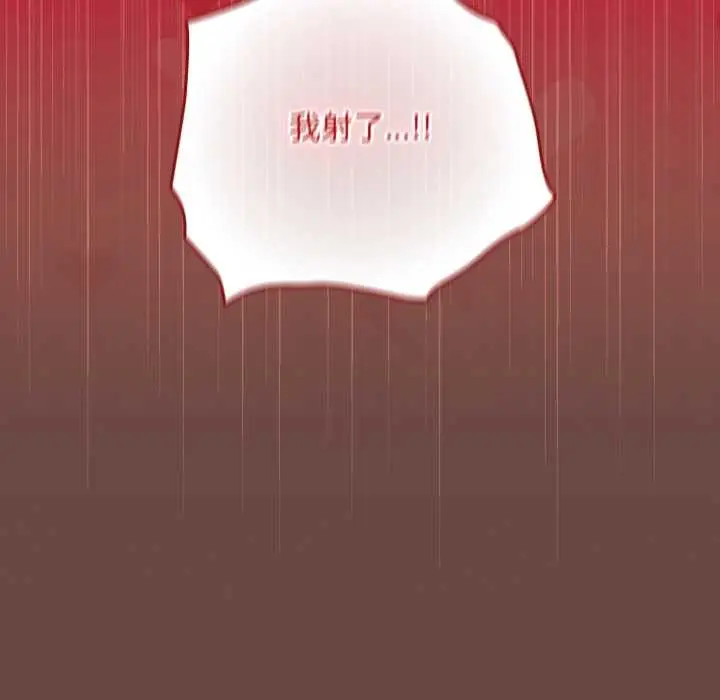 漫画《校花的双面生活》第15话第123张图